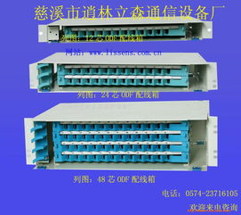 專注品質(zhì)，連接未來(lái)——探訪慈溪市逍林立森通信設(shè)備廠