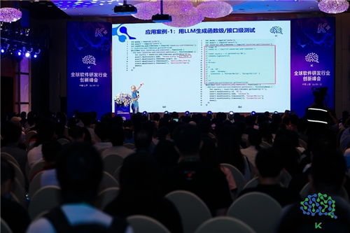 拓界創(chuàng)變，賦能未來 2023全球軟件研發(fā)行業(yè)創(chuàng)新峰會(huì)上海站圓滿收官